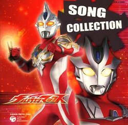 Ultraman Max Song Collection