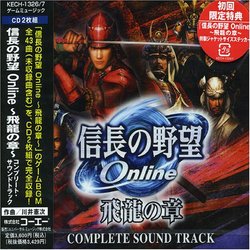 Nobunaga's Ambition Online / Hiryuu No Shou: Ost