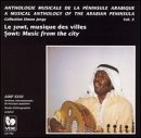 Musical Anthology of Arabian Peninsula 3