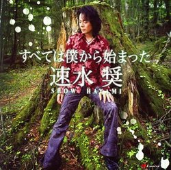 Hayami Sho Original Album