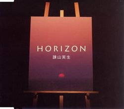 Horizon