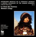 Musical Anthology of Arabian Peninsula 4