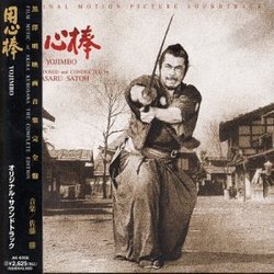 Yojimbo: Original Motion Picture Soundtrack