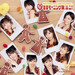 Fuyufuyu Morning Musume Mini!