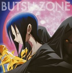 Butsu Zone V.2