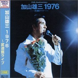 1976 Budokan Live 1976