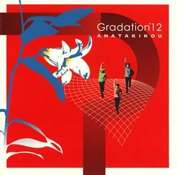 Gradation V.12