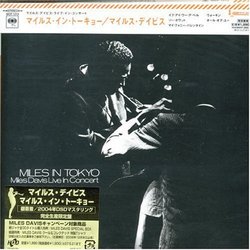 Miles in Tokyo