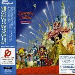 Tokyo Disney Land 20th: Remember the Dream