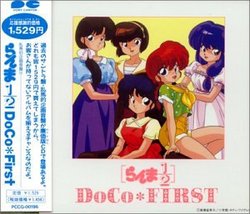 Ranma 1/2: Doco First (Anime Films And Series)
