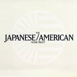 Japanese American Noise Treaty