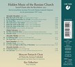 Hidden Music of the Russian Church