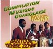Compilation Musique Congolaise