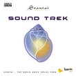 Sound Trek - Svantai