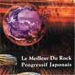 Le Meilleur Du Rock Progressif Japonais