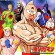 Kinikuman Go Fight