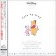 Winnie the Pooh Take My Hand: Song From