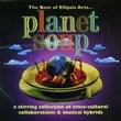 Planet Soup: The Best of Ellipsis Arts