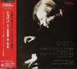Chopin: Piano Concertos Nos. 1 & 2 [Remastered] [Japan]