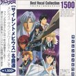 Silent Mobius: Best Vocal Collection 1500