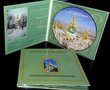 The Best Sacred Choral Chants of Russian Orthodox Church. Digipak - 2016 Elite Classical Music Edition. By Monastic and Metropolitan Choirs Of Kiev Pechersk Monastery