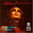 The Very Best of Fairuz, Vol. 1
