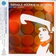 Swingle Sounds of Schema V.1
