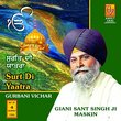 Surt Di Yatra - Giani Sant Singh Ji Maskin (4-CD Set) Gurbani Vichar