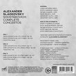 Shostakovich: Complete Concertos - Alexander Sladkovsky