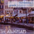 Rembetika & Greek Popular Music