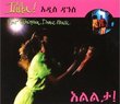 Ililta! (Ululation) New Ethiopian Dance Music