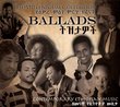 The Ethiopian Millennium Collection - Ballads