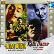 Hum Dono/Kala Bazar (Original Sound Track)