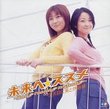 Second Album