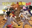 Aristocrats | Culture Clash [DELUXE EDITION]