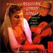 Treasury of Russian Gypsy Songs