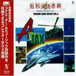 Konami Game Music, Vol. 4 A-Jax