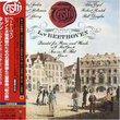 Beethoven: Piano Quintet; Clarinet [Japan LP Sleeve] [Japan]