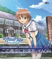 Kono Aozora Ni Yakusoku O