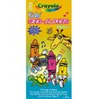 Crayola Sing-A-Longs, Vol. 1