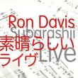 Subarashii Live