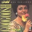 Best of Googoosh: Doe Panjeren