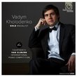 14th Van Cliburn Competition - Gold