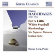 Hadjidakis: For a Little White Seashell; Rhythmology, Six Popular Pictures; Ionian Suite