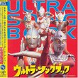 Ultraman Songbook