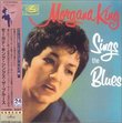 Morgana King Sings the Blues