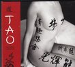 Tao Asian Bistro & Nightclub Presents: Lounge/Club