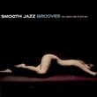 Smooth Jazz Grooves