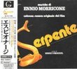 Il Serpente [Original Motion Picture Soundtrack]