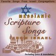 Messianic Scripture Songs From Israel